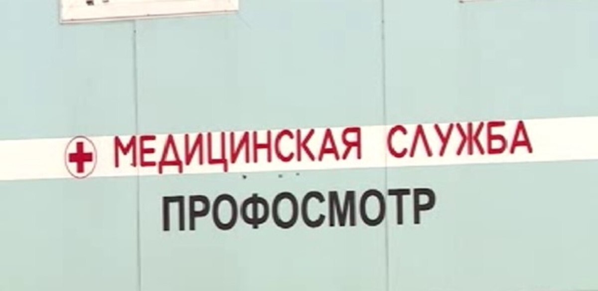    «Поезд здоровья» начал приём жителей Черемисиновского района в Курской области