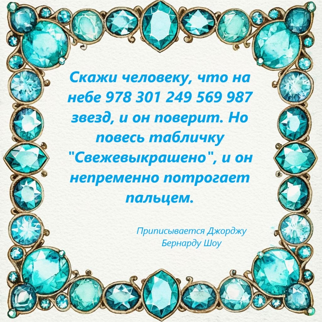 сгенерированная открытка