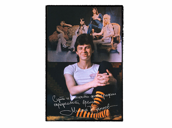 © Art Direction & Photographer Mikhail Vaneev / Waniewski