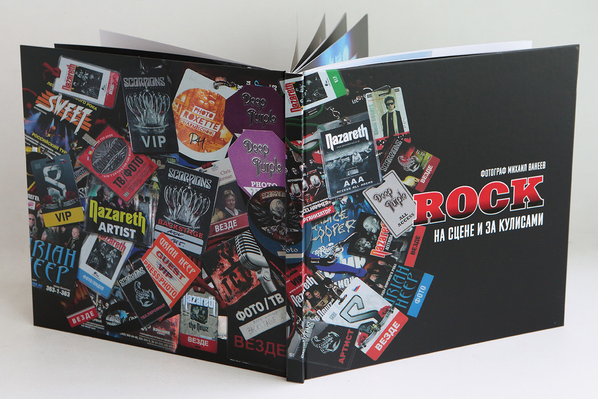 Фотоальбом «ROCK. НА СЦЕНЕ и ЗА КУЛИСАМИ»