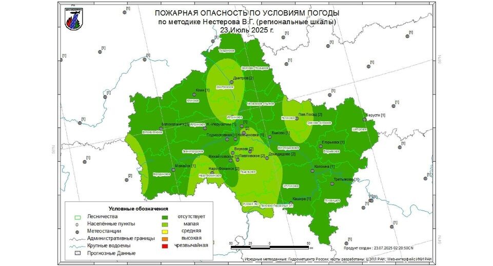    Комитет лесного хозяйства Московской области