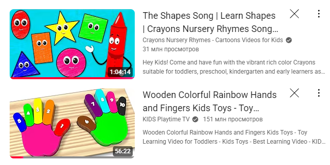 Наверняка вам тоже такие попадались, когда ребёнку было 3–5 лет