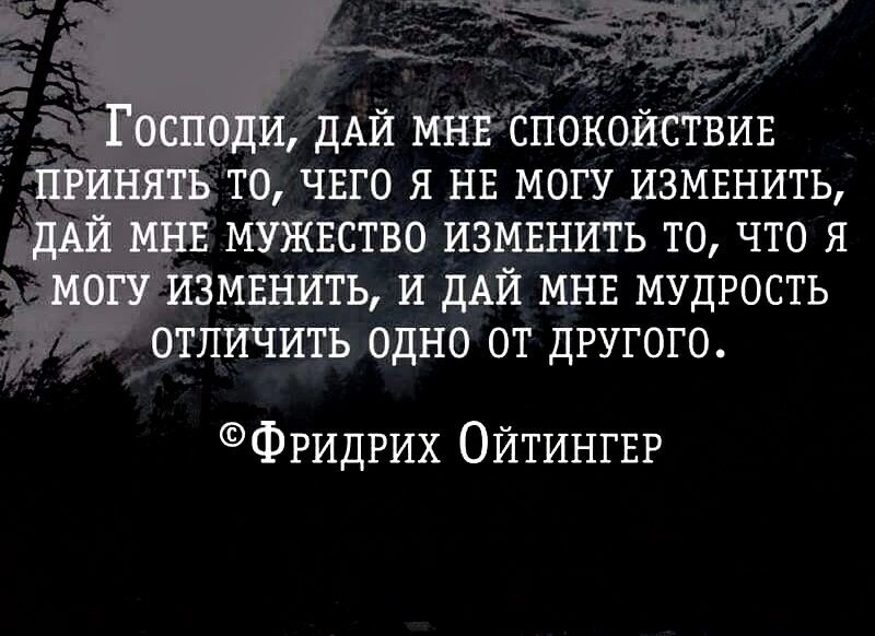 Принимать — не значит сдаваться. Сопротивление неизменному — источник дополнительного стресса и страдания. Imerica.ru