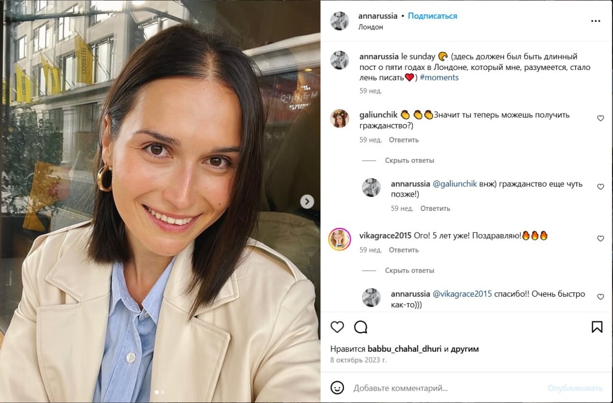 Фото: Instagram (принадлежит корпорации Meta, признанной экстремистской и террористической организацией, запрещенной в РФ) @annarussia 
