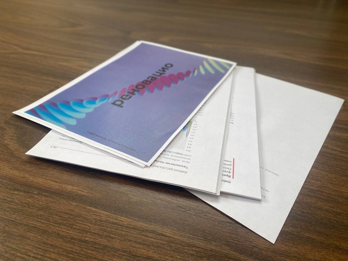 Ежемесячный SERM аудит — mustdo даже при самых скромных бюджетах на маркетинг