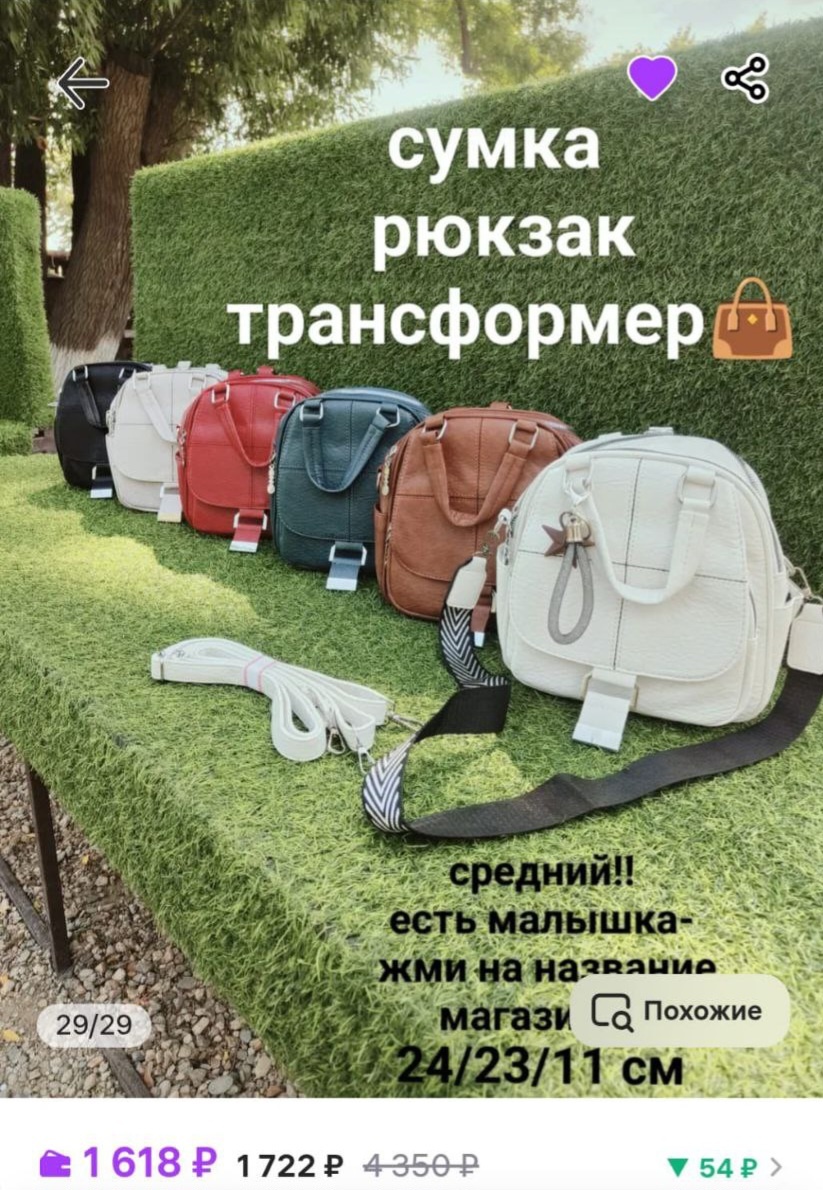 Цвета в наличии 