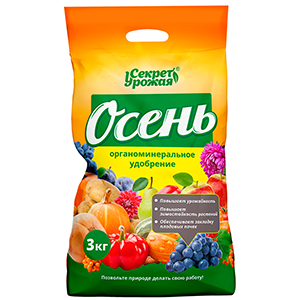 Органоминеральное удобрение Осень - Секрет урожая