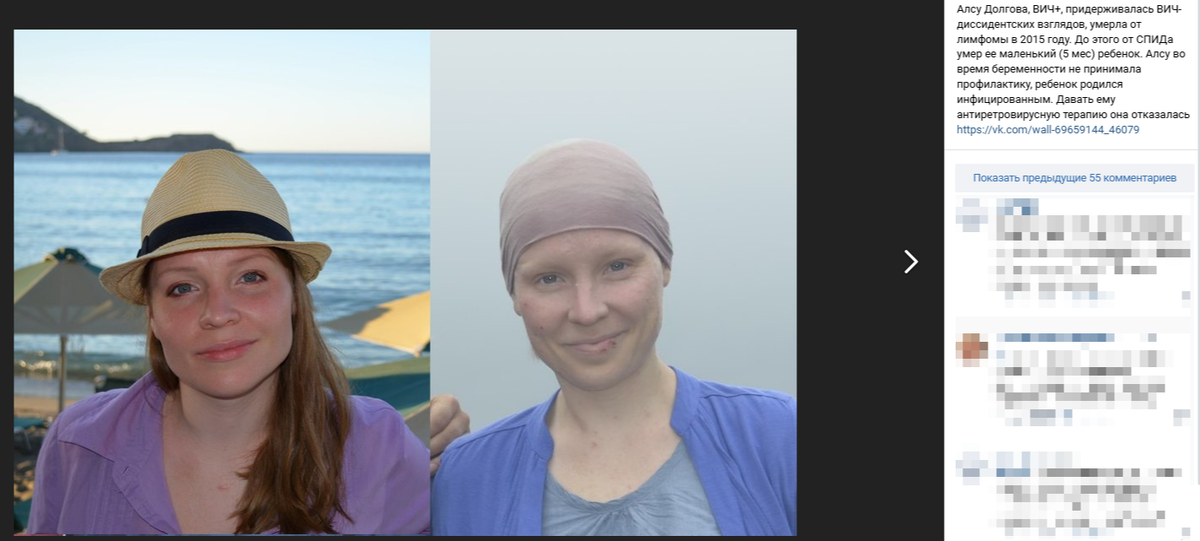 Галярея жертв диссидентства. Подробные истории в вышеописанной группе ВК