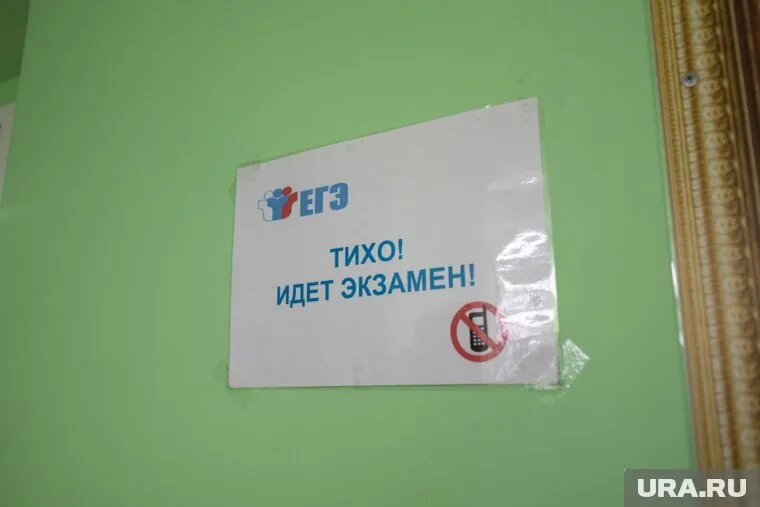 Нарушителям запретили пересдавать экзамены в этом году. Фото: Никита Сабашников © URA.RU