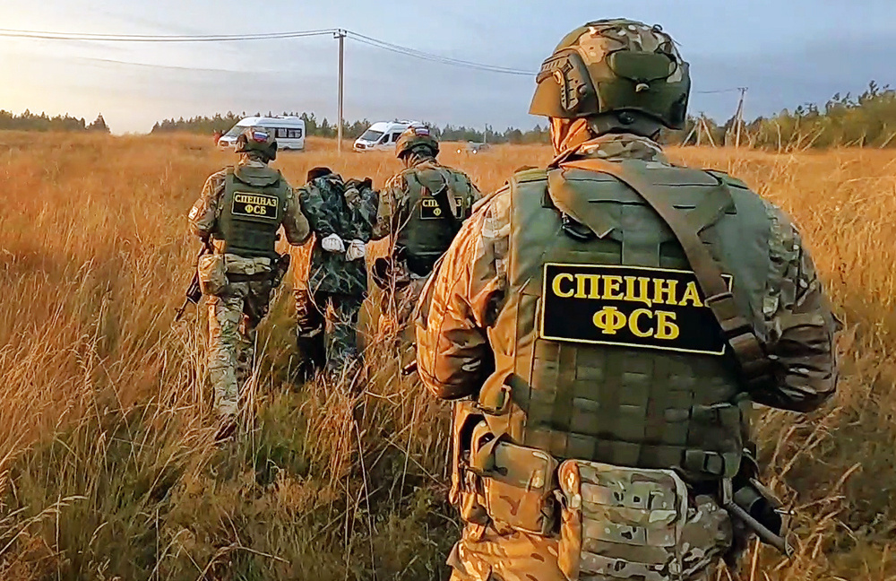    © ЦОС ФСБ России