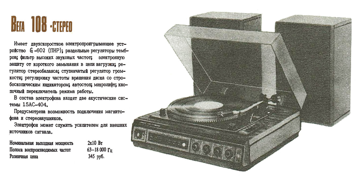 Фото: rw6ase.narod.ru