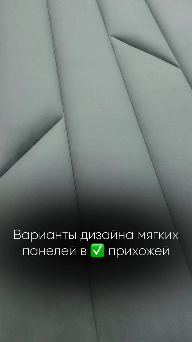 сегодня рассмотрим варианты дизайна мягких комплектов в прихожую в разных стилях