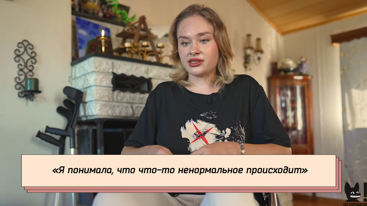 Мария Ковальчук