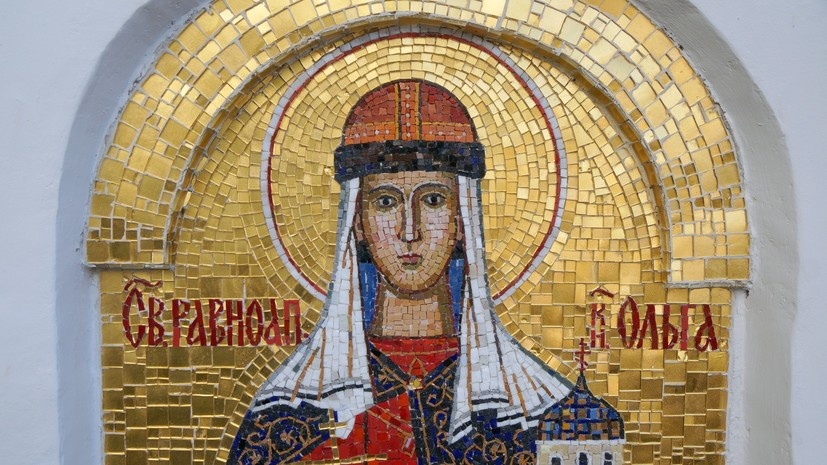 День памяти святой Ольги: от мести к христианству — история великой правительницы Руси