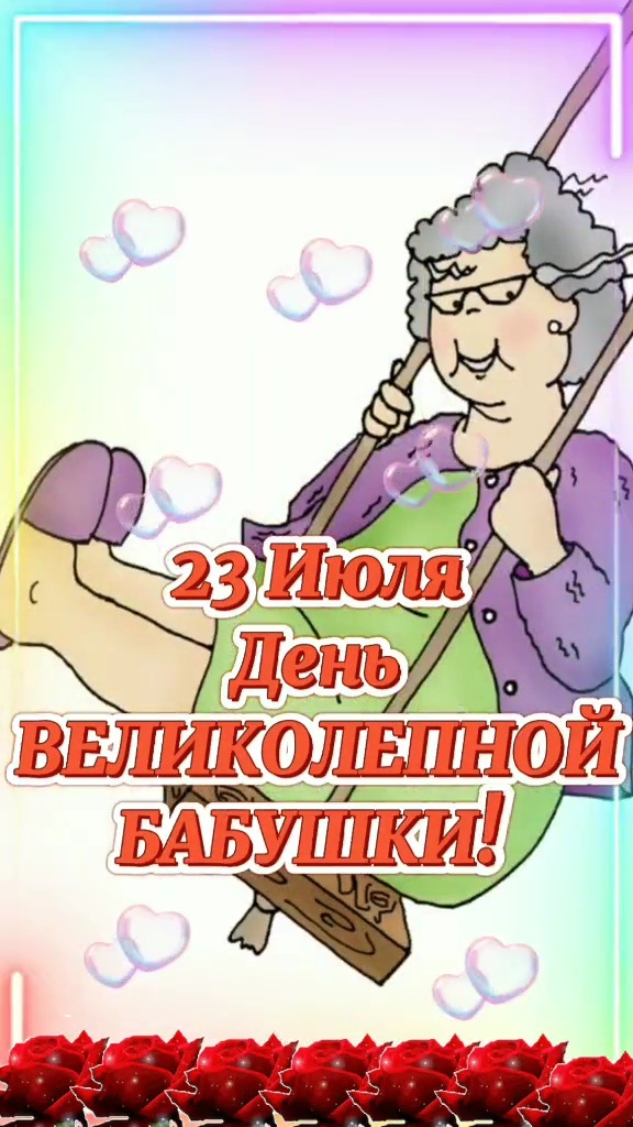 Скрин сделан автором 