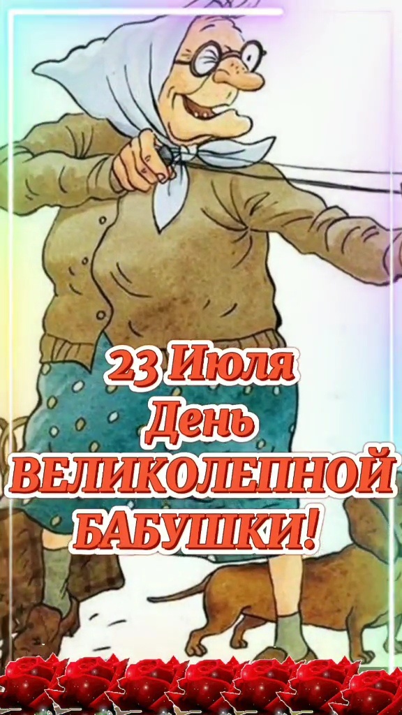 Скрин слелан автором