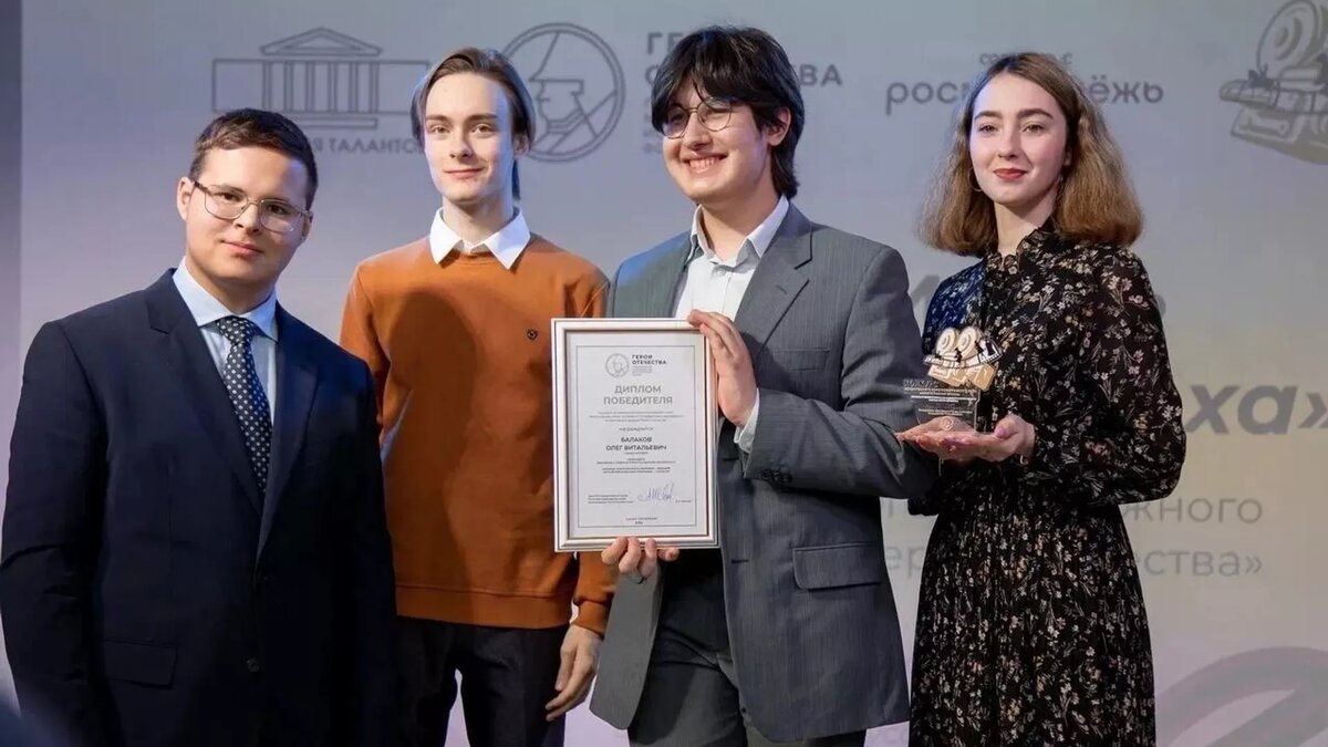 Петербургский молодежный исторический форум "Герои Отечества" 2024
© Photo : АНО "Герои Отечества"