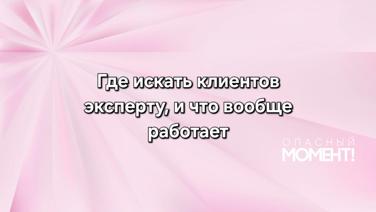 коллаж автора