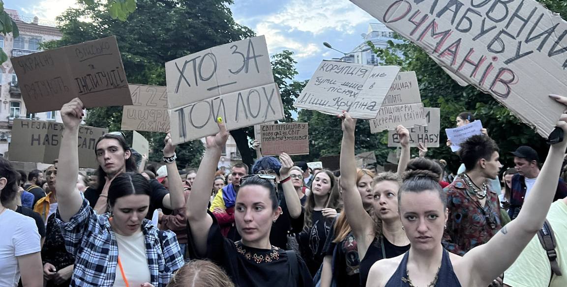 Во вторник в Киеве: демонстранты призывают правительство отменить планируемые законы о лишении полномочий антикоррупционных органов © Ibrahim Naber