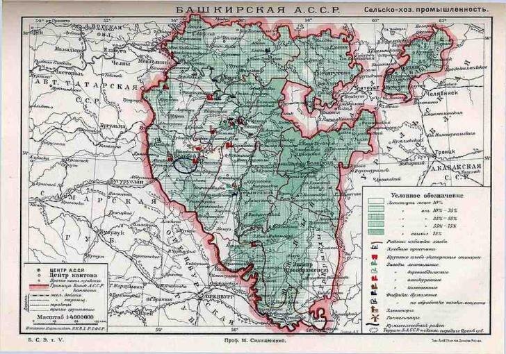    Карта БАССР с территорией Аргаяшского кантона. Фото: Большая советская энциклопедия