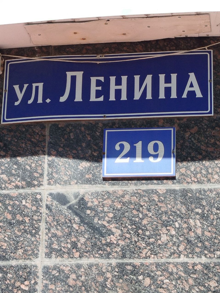 Ставрополь