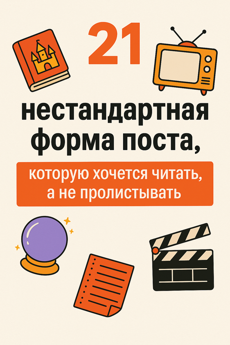 Сохраняйте и пользуйтесь))