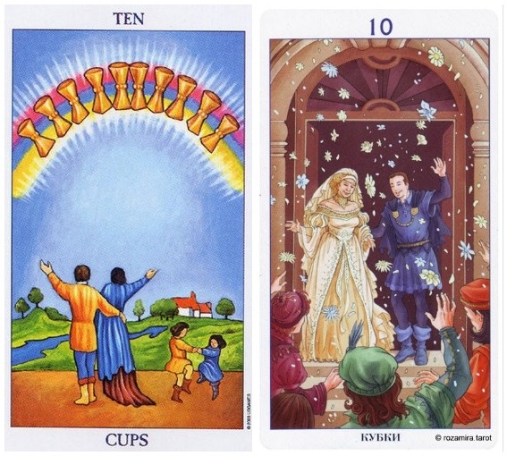 10 кубков (Таро А. УЭйта и Таро 78 дверей)