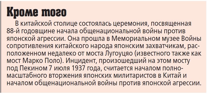    В ожидании триумфа