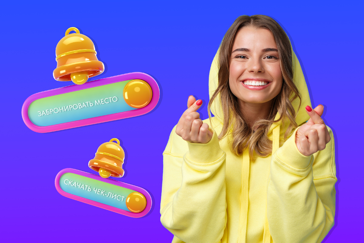 Изображение с freepik.com