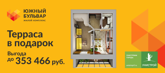 Акцент на старт продаж и передачу ключей в домах с ближайшим сроком сдачи!