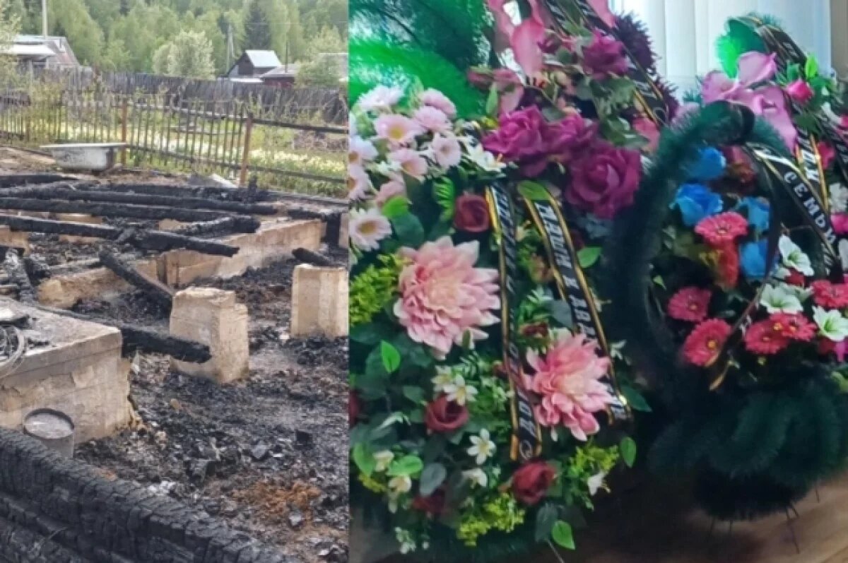    В ночь на 28 мая в Байкальске погибли пятеро подростков и четверо выжили.