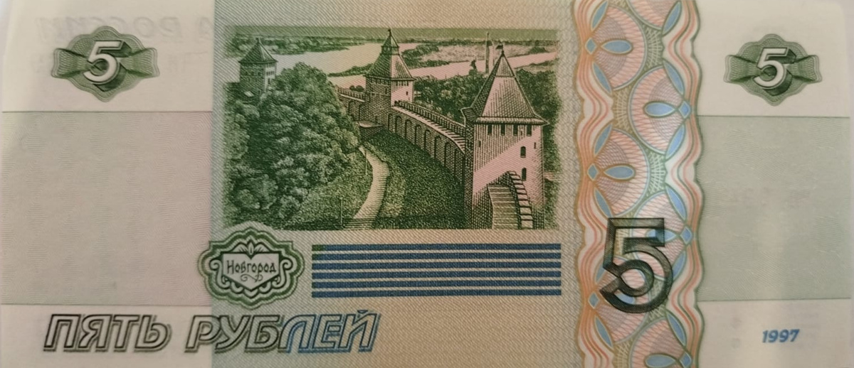 Оборотная сторона