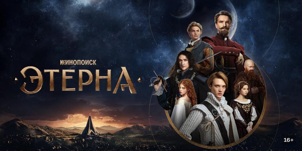 источник изображения: Кинопоиск