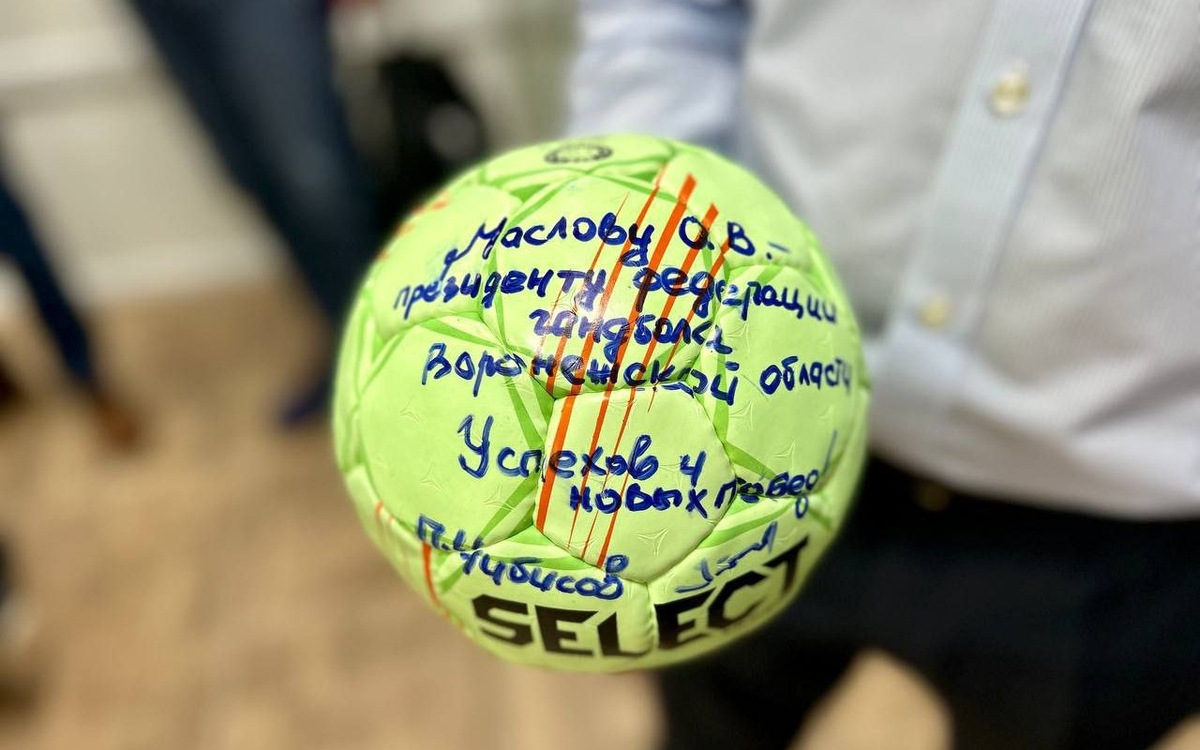    На развитие гандбола в Воронежской области АГРОЭКО выделит 50 млн рублей из telegram-канала Павла Чибисова