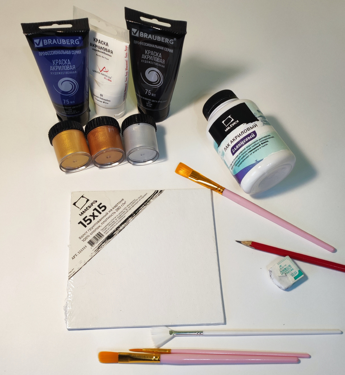 Вот что использовала я