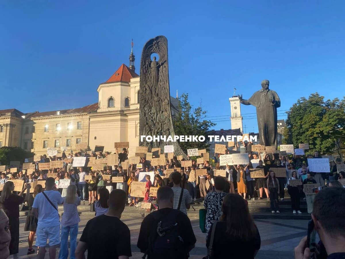 Митинги на Украине