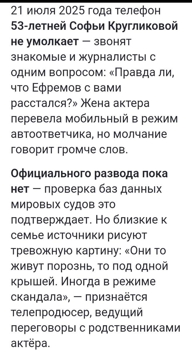 Сообщения в СМИ...