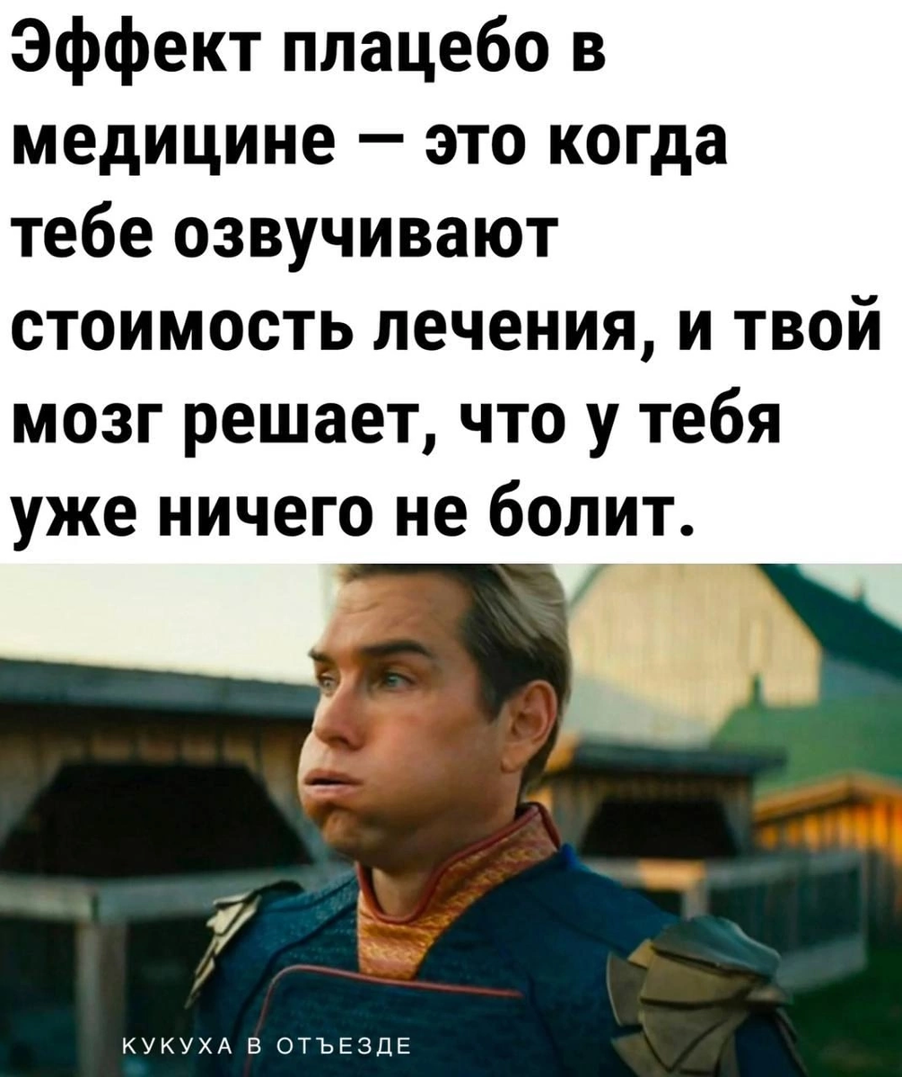 Фото взято из открытых источников интернета 