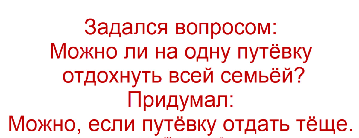 Фото взято из открытых источников интернета 