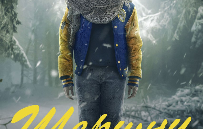 🌀 Пять сериалов, которые затянут вас на «ещё одну серию»