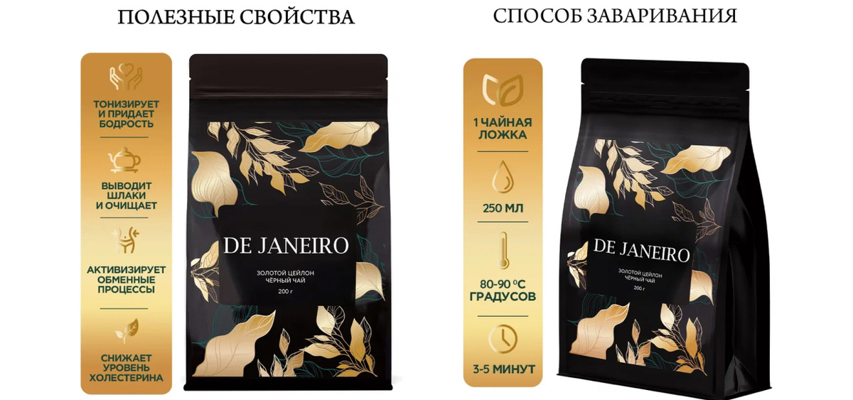 Наш цейлонский чай – это образец высокого качества, подчеркивающий тонкие нотки острова, которые раскрываются в каждом глотке.