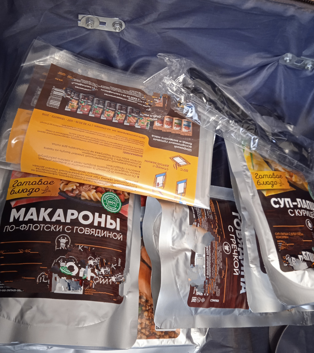 Готовая еда, которую берем с собой в дорогу