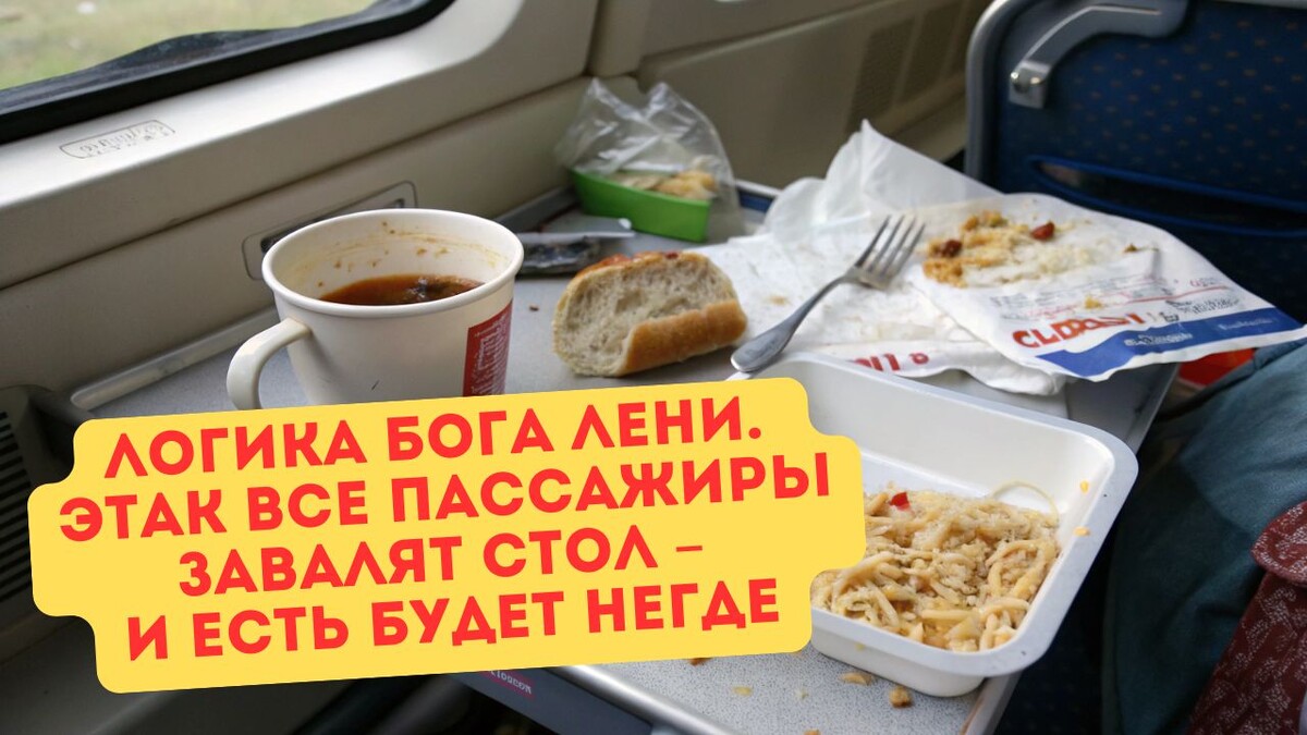 Сижу, любуюсь рассветом… и чужой лапшой