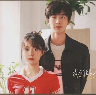 Главные герои. Школьные годы. 