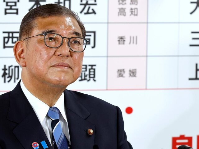    Фото: Franck Robichon, Pool Photo via AP