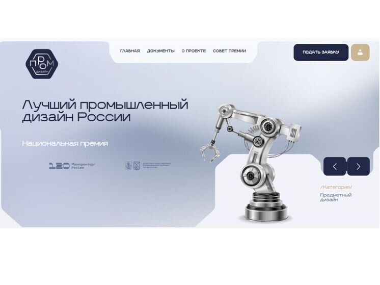     Фото: design-prom.ru