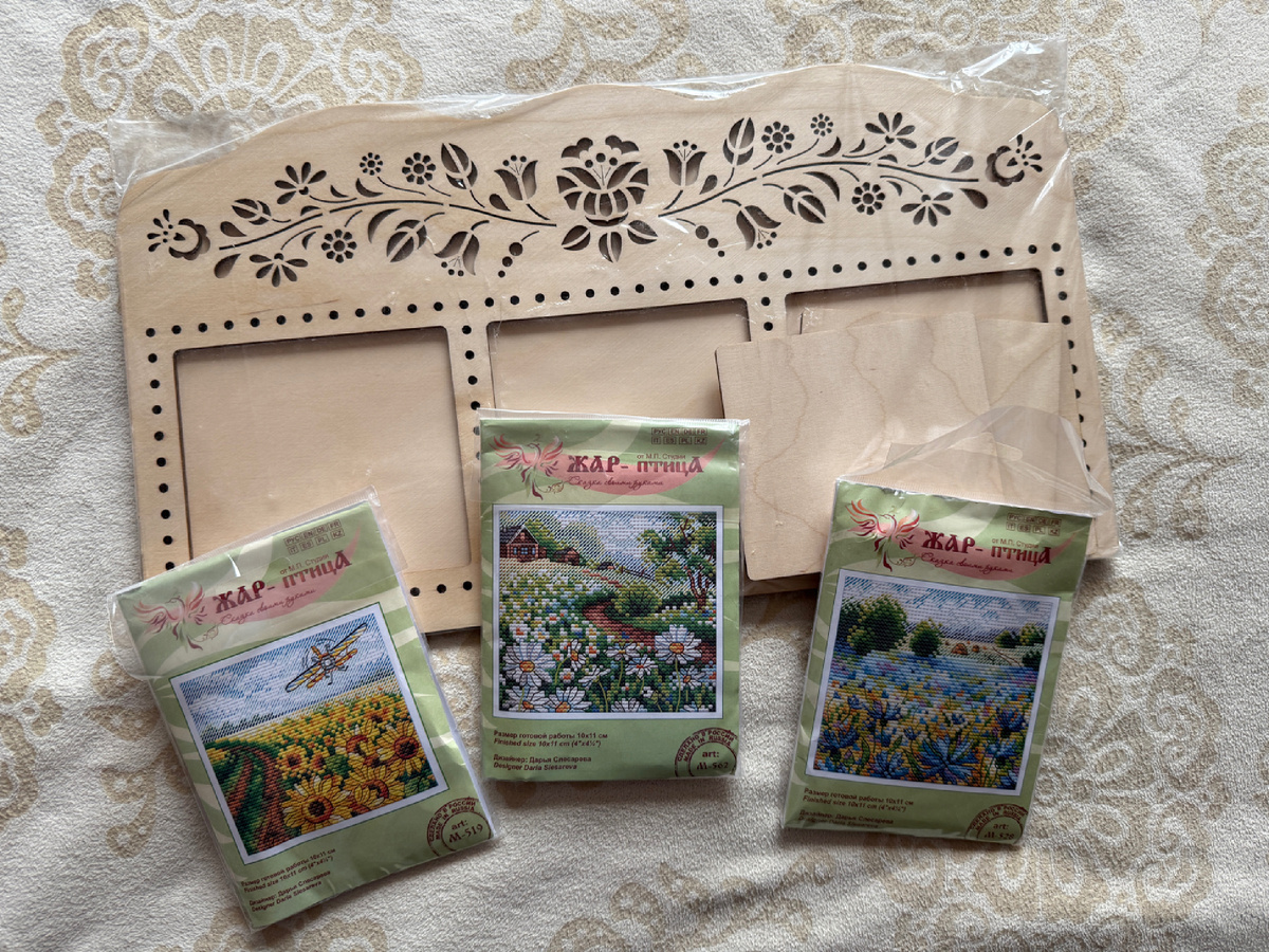 Все три сюжета и рама