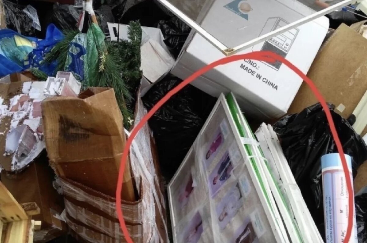    Выпускник гимназии Новосибирска нашёл на свалке стенды с фото учителей