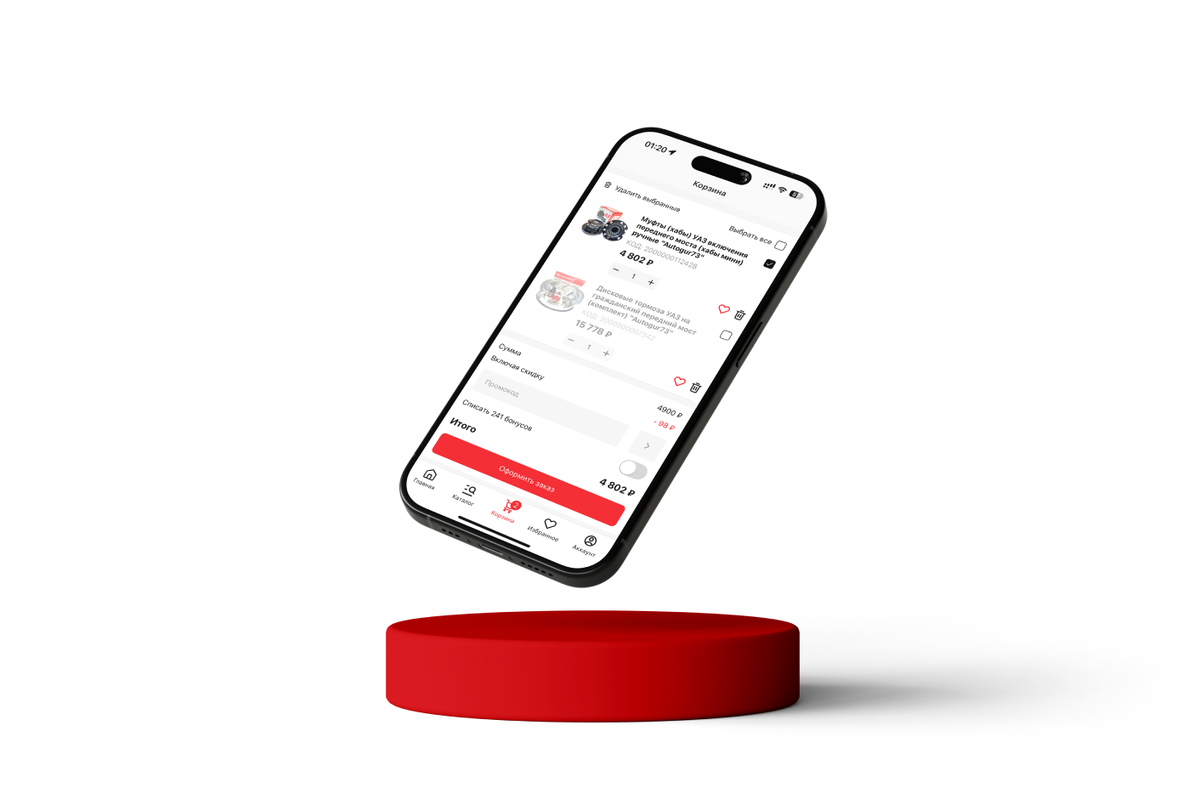 мобильное приложение AUTOGUR73