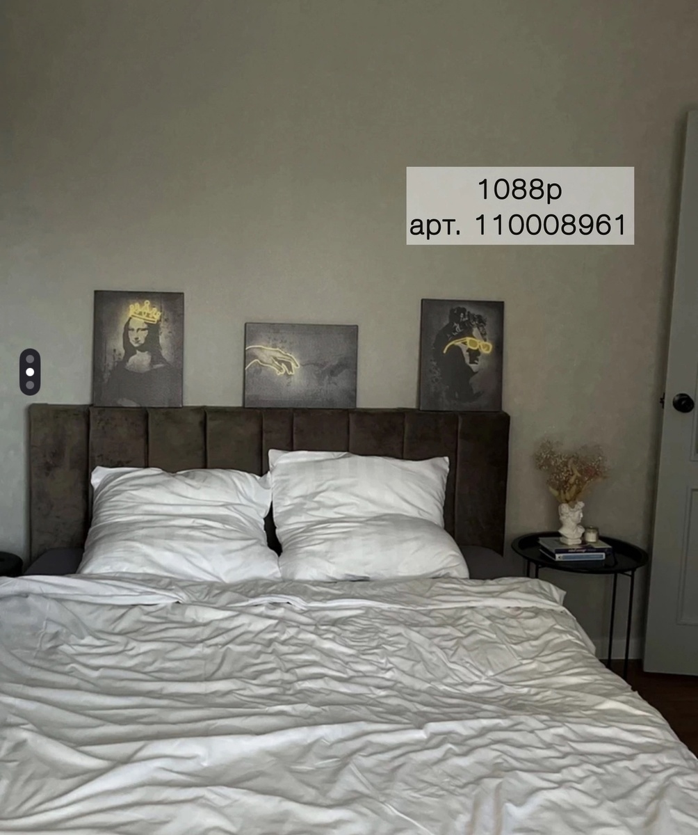 Скопировать арт. - 110008961